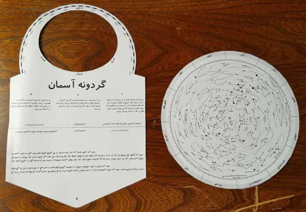 بدنه و چرخ گردونه آسمان