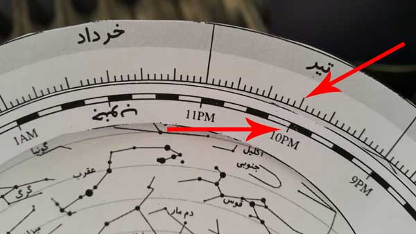 تنظیم روز ساعت گردونه آسمان