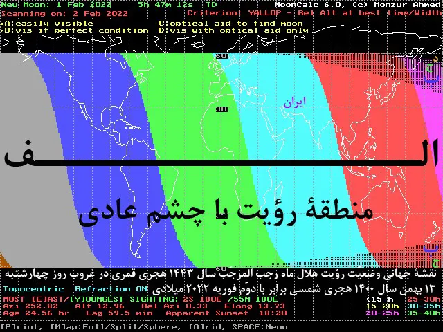 وضعیت رویت هلال رجب المرجب 1443