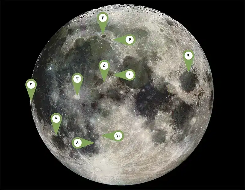 نقشه ماه 10 عارضه چشمگیر ماه