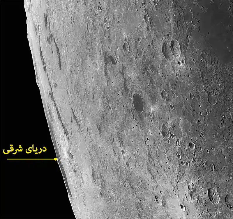 دریای شرقی
