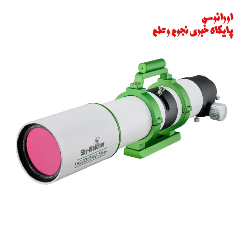 تلسکوپ خورشید اچ آلفا با اتالون زاویه‌ای