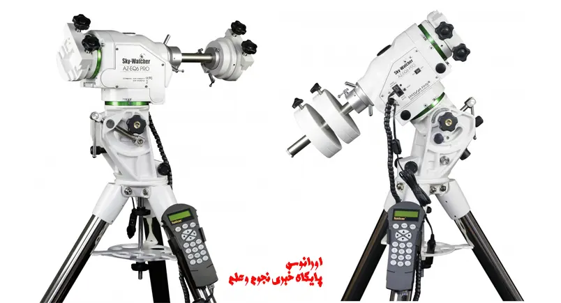 مقر ترکیبی در حالت افقی و استوایی