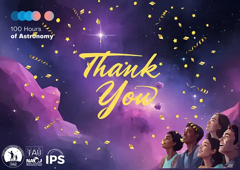 تشکر 100 ساعت نجوم